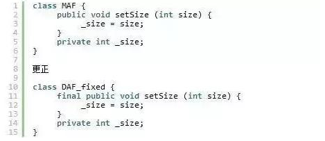 Java高級編程實用教程，優化技巧