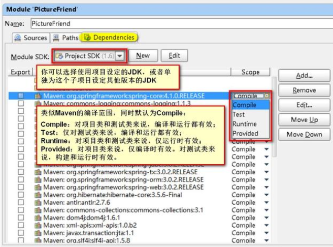 Javaweb項目實戰視頻