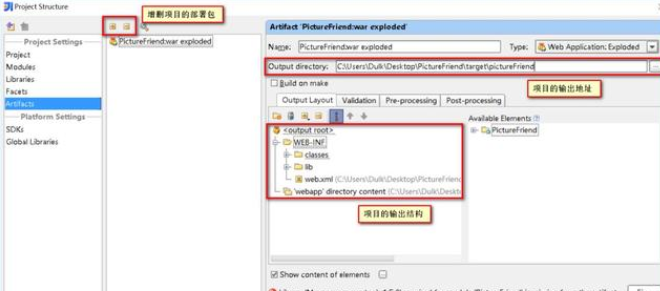 Javaweb項目實戰視頻