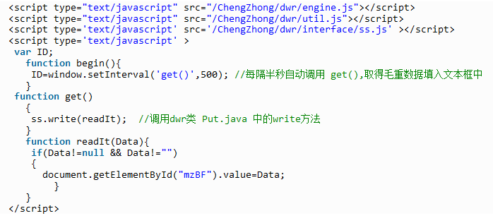 Java基礎(chǔ)學(xué)習(xí)：java串口通信教程