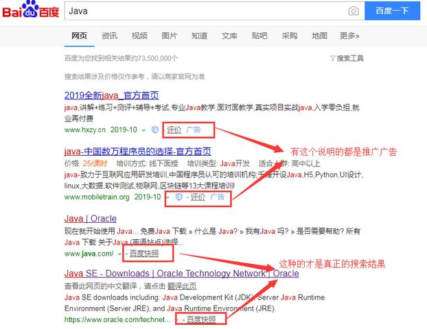 Java基礎(chǔ)學(xué)習(xí)：java中jdk怎么安裝