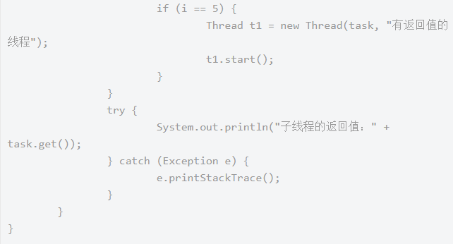 java多線程項目，實現Java多線程的方式