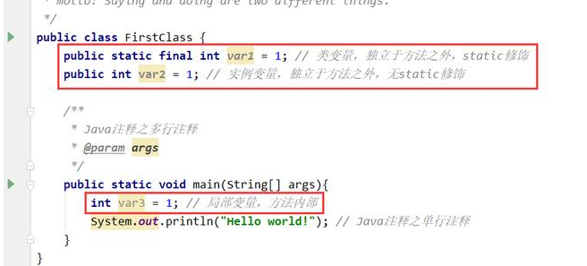 Java基礎學習：java中整數(shù)類型變量
