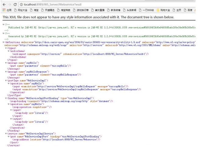 Java基礎學習：webservice實例教程