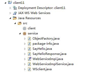 Java基礎學習：webservice實例教程