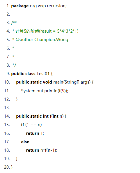 Jav基礎(chǔ)學(xué)習(xí)：java函數(shù)遞歸調(diào)用