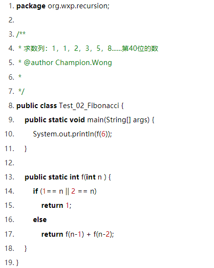 Jav基礎(chǔ)學(xué)習(xí)：java函數(shù)遞歸調(diào)用