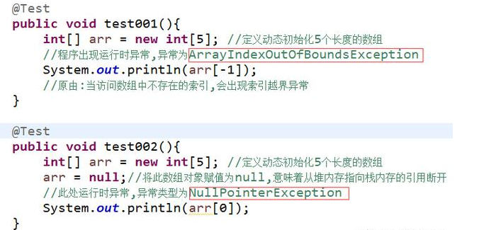 Java基礎學習：Java數(shù)組基本教程