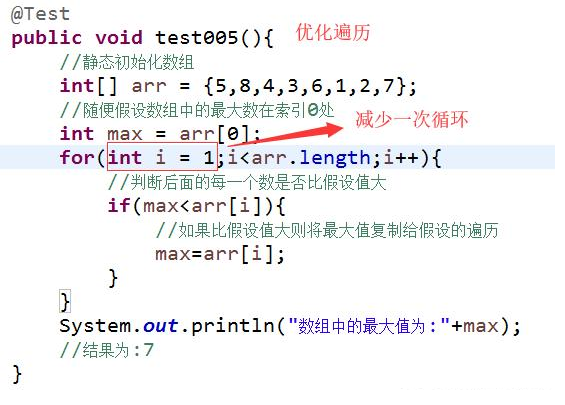 Java基礎學習：Java數(shù)組基本教程