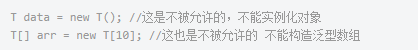 如何夯實java基礎，泛型實戰性應用示例