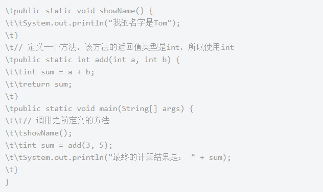Java開發(fā)編程入門到精通，學習Java視頻分享