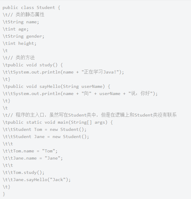 Java開發(fā)編程入門到精通，學習Java視頻分享