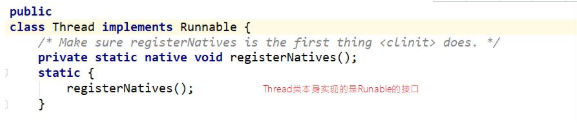 Java基礎學習：java多線程的實現