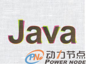 Java基礎學習：java把字符串轉(zhuǎn)換成整數(shù)型
