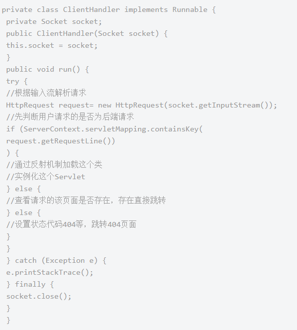 java web服務(wù)器學(xué)習(xí)，簡(jiǎn)單得實(shí)現(xiàn)思路