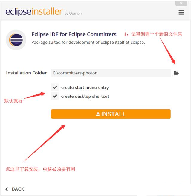 新手學習的第一步，eclipse安裝視頻教程