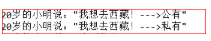 編程入門，Java反射獲取方法屬性調用