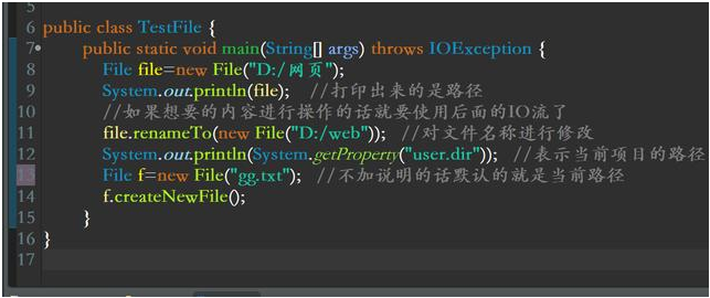 編程入門學習，Java中的file類的使用