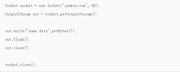 網絡編程之Java socket并發編程