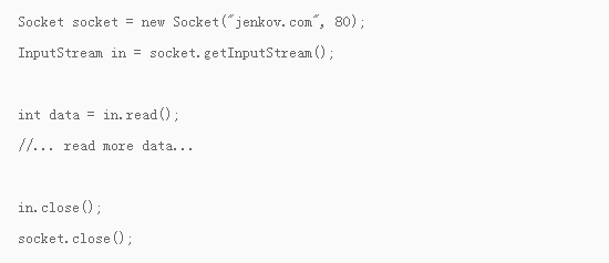 網絡編程之Java socket并發編程