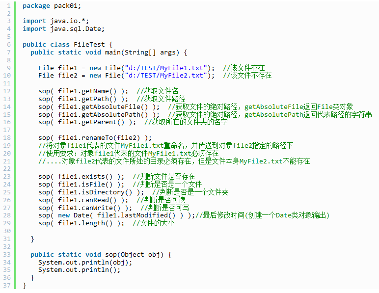 Java技術分享，file類詳解及常用方法