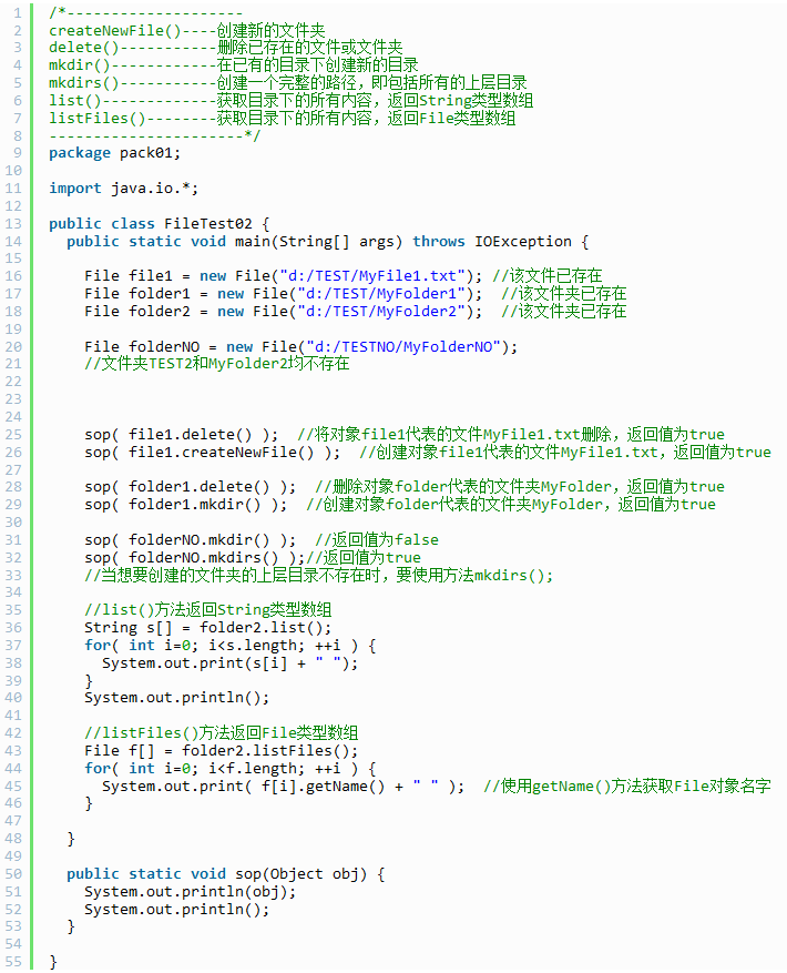 Java技術分享，file類詳解及常用方法