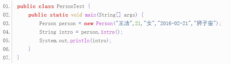 Javase項目視頻教程，用Java查詢個人信息