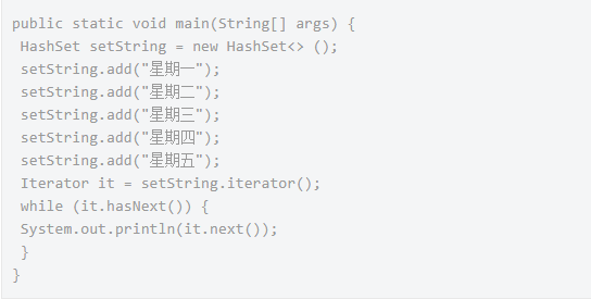 新手編程學習，Java遍歷hashset