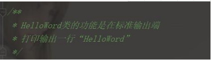 Java基礎(chǔ)學(xué)習(xí)之Java基礎(chǔ)代碼詳解