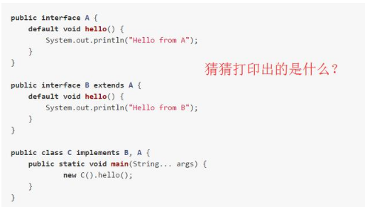 Java8有什么新特性，讓我們學學接口的變化