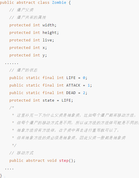 Java軟件項(xiàng)目實(shí)戰(zhàn)培訓(xùn)教程之游戲小編程