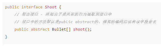 Java軟件項(xiàng)目實(shí)戰(zhàn)培訓(xùn)教程之游戲小編程