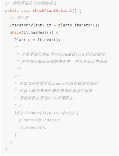 Java軟件項(xiàng)目實(shí)戰(zhàn)培訓(xùn)教程之游戲小編程