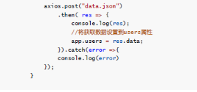Java就業教程：Axios基礎學習