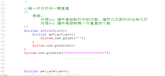 編程基礎之Java條件選擇語句和循環語句