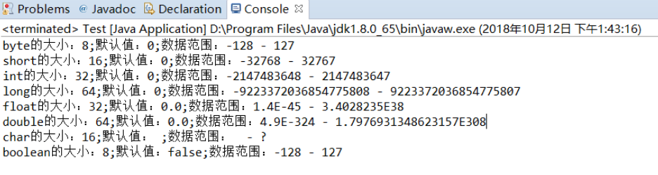 Java的8種簡單數據類型