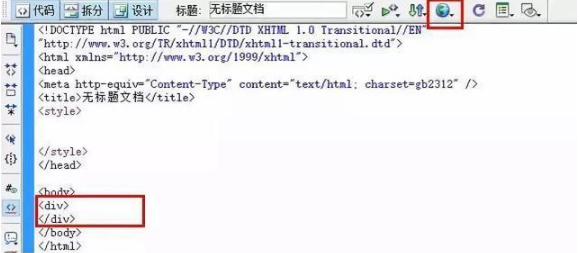 web前端基礎(chǔ)學(xué)習(xí)教程，入門必備