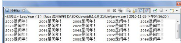 編程基礎分享，Java流程控制練習