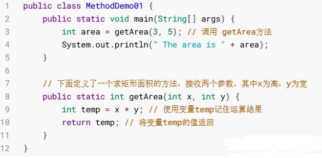 Java基礎教學內容之java中的方法
