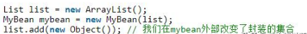 基礎內容分享：Java封裝練習題