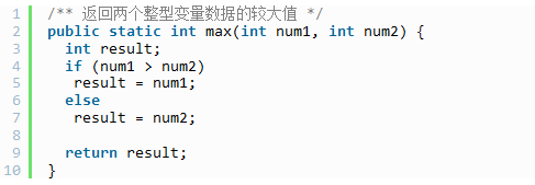 基礎分享之Java編程中定義方法