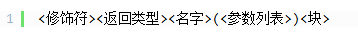 基礎分享之Java編程中定義方法
