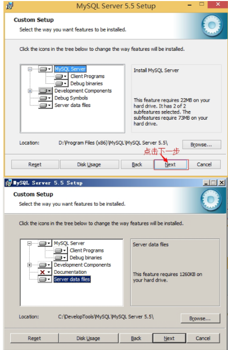 Java開發培訓課程之數據庫的安裝