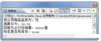 Java基礎(chǔ)代碼練習(xí)題，大家看看有沒有學(xué)過