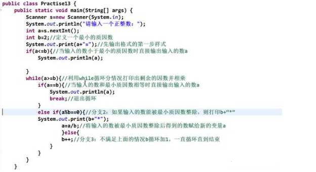 程序員不知道的哪些Java經(jīng)典編程練習(xí)題