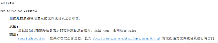 Java基礎(chǔ)file類(lèi)構(gòu)造函數(shù)