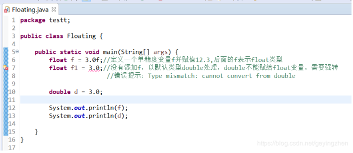 Java中浮點數據類型分類及使用