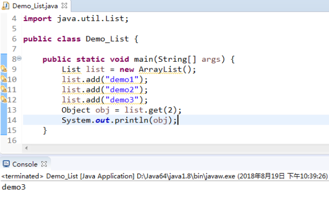 Java中l(wèi)ist是什么？有哪些常用方法
