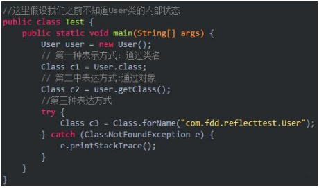 Java實(shí)戰(zhàn)項(xiàng)目在線培訓(xùn)課程之Java反射機(jī)制