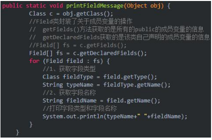 Java實(shí)戰(zhàn)項(xiàng)目在線培訓(xùn)課程之Java反射機(jī)制